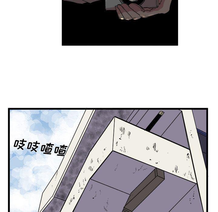 花开伊吕波漫画韩漫全集-第15话无删减无遮挡章节图片 
