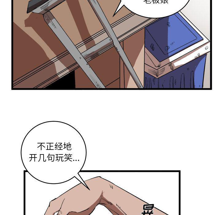 花开伊吕波漫画韩漫全集-第15话无删减无遮挡章节图片 