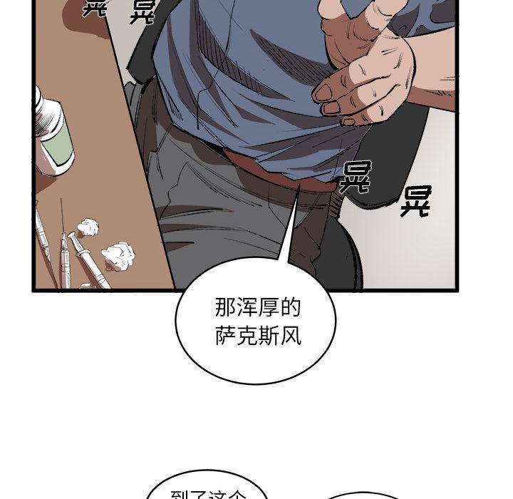 花开伊吕波漫画韩漫全集-第15话无删减无遮挡章节图片 