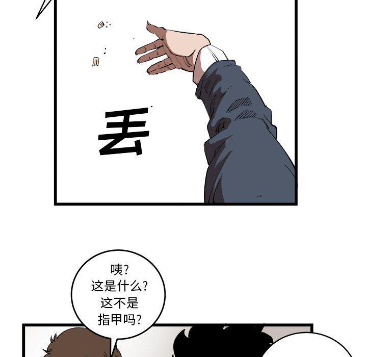 花开伊吕波漫画韩漫全集-第15话无删减无遮挡章节图片 