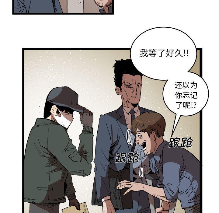 花开伊吕波漫画韩漫全集-第15话无删减无遮挡章节图片 