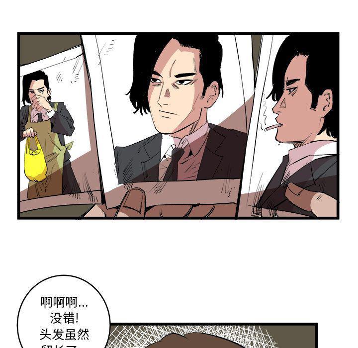 花开伊吕波漫画韩漫全集-第15话无删减无遮挡章节图片 