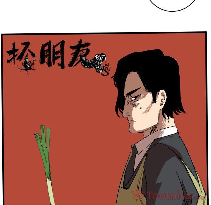 花开伊吕波漫画韩漫全集-第15话无删减无遮挡章节图片 