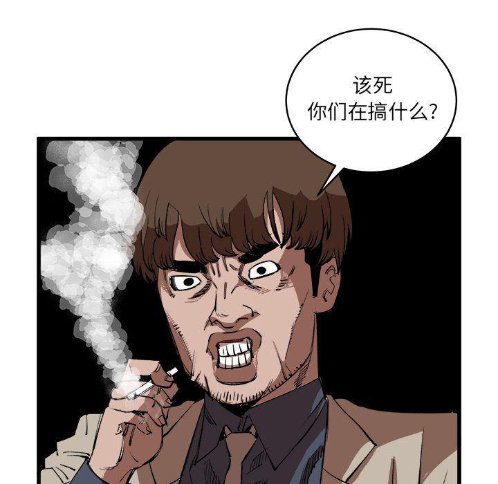花开伊吕波漫画韩漫全集-第15话无删减无遮挡章节图片 