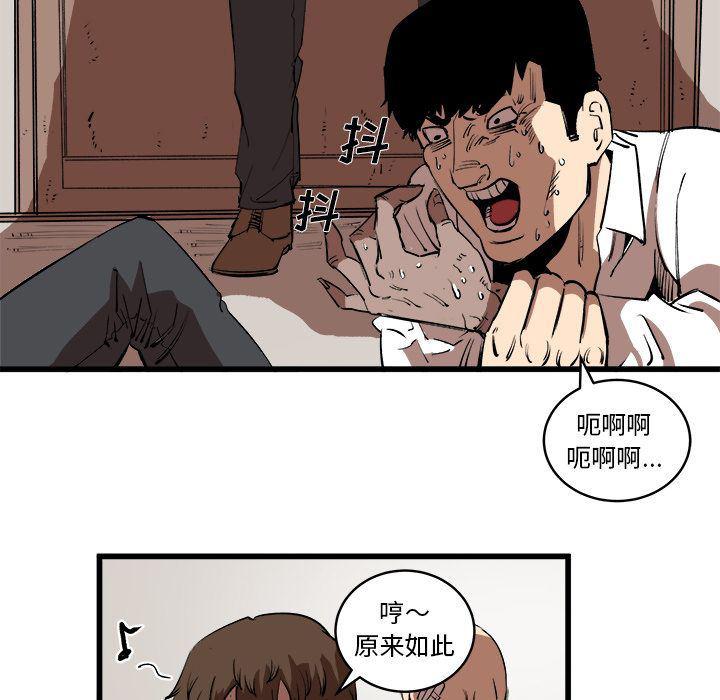 花开伊吕波漫画韩漫全集-第15话无删减无遮挡章节图片 