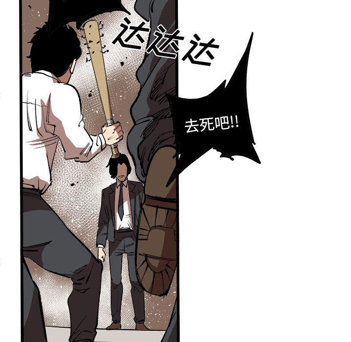 花开伊吕波漫画韩漫全集-第15话无删减无遮挡章节图片 