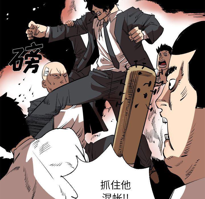 花开伊吕波漫画韩漫全集-第15话无删减无遮挡章节图片 