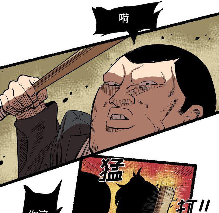 花开伊吕波漫画韩漫全集-第15话无删减无遮挡章节图片 
