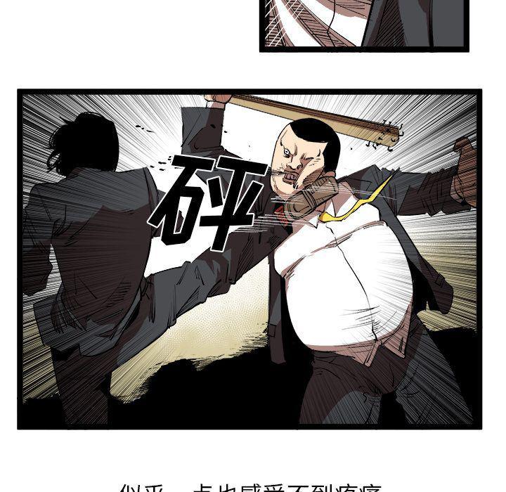 花开伊吕波漫画韩漫全集-第15话无删减无遮挡章节图片 