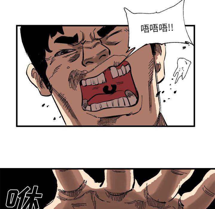 花开伊吕波漫画韩漫全集-第15话无删减无遮挡章节图片 