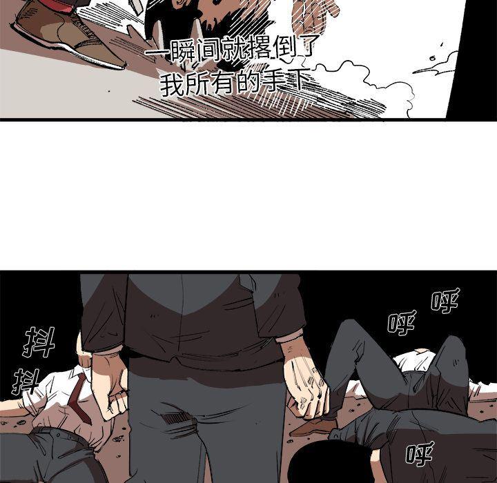 花开伊吕波漫画韩漫全集-第15话无删减无遮挡章节图片 