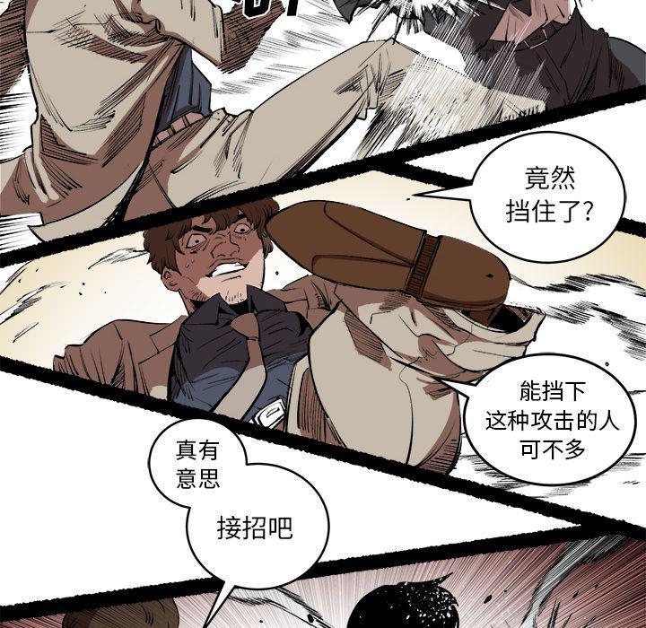 花开伊吕波漫画韩漫全集-第15话无删减无遮挡章节图片 