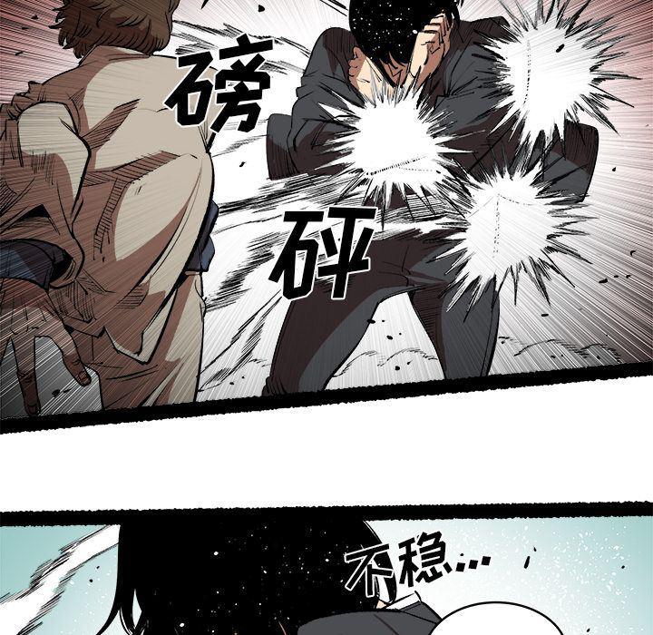 花开伊吕波漫画韩漫全集-第15话无删减无遮挡章节图片 