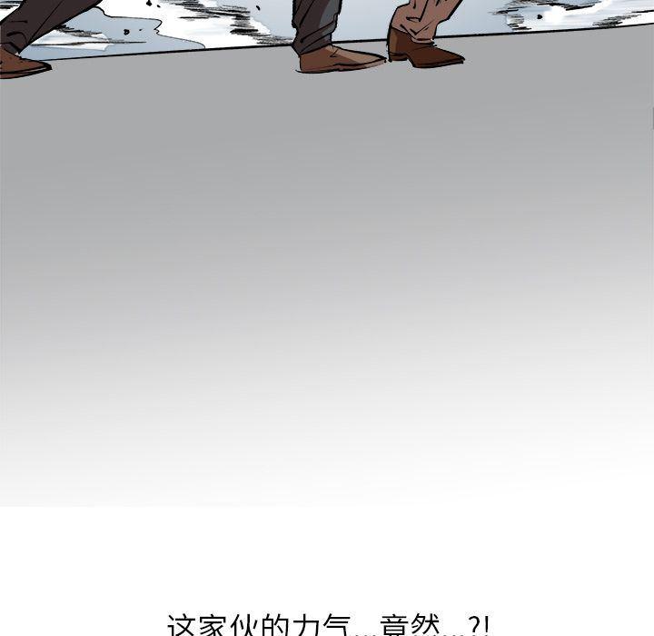 花开伊吕波漫画韩漫全集-第15话无删减无遮挡章节图片 