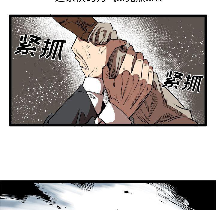 花开伊吕波漫画韩漫全集-第15话无删减无遮挡章节图片 