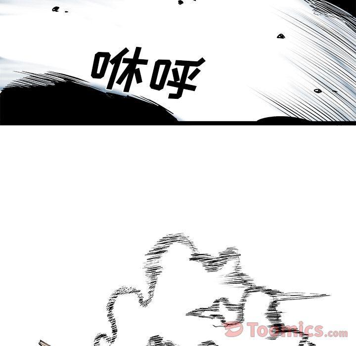 花开伊吕波漫画韩漫全集-第15话无删减无遮挡章节图片 