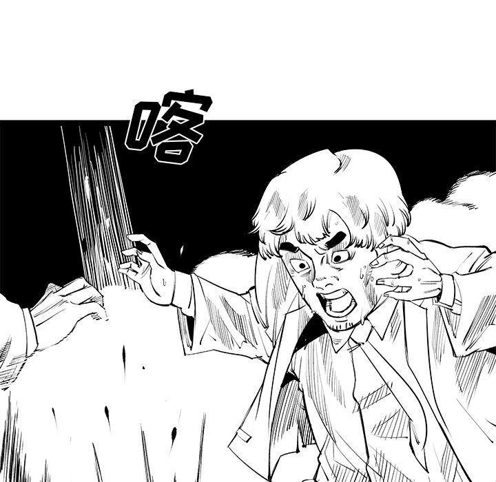 花开伊吕波漫画韩漫全集-第15话无删减无遮挡章节图片 