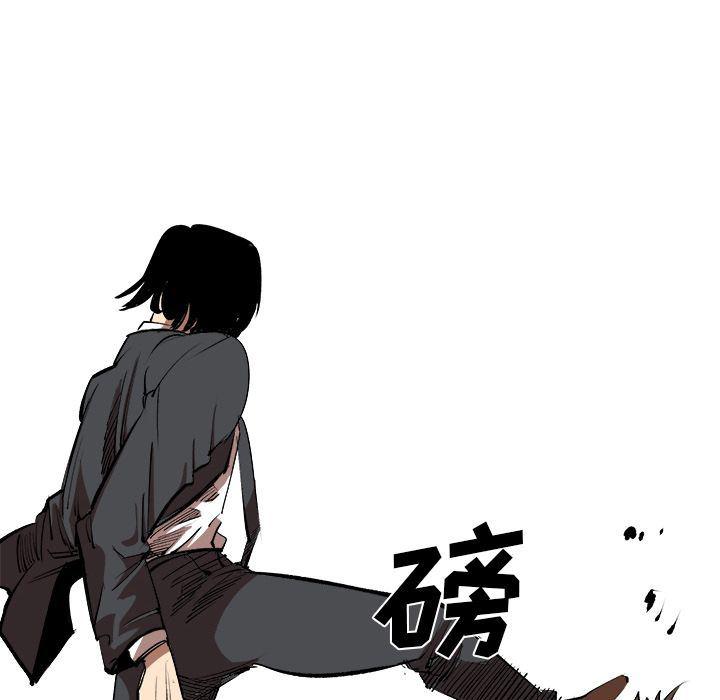 花开伊吕波漫画韩漫全集-第16话无删减无遮挡章节图片 