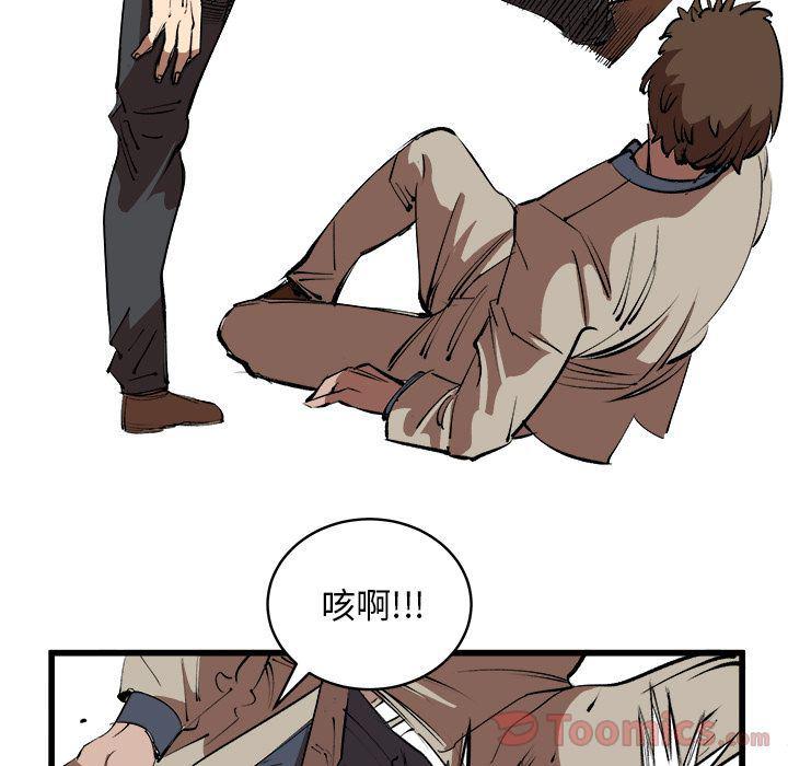 花开伊吕波漫画韩漫全集-第16话无删减无遮挡章节图片 