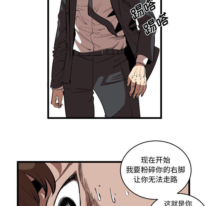 花开伊吕波漫画韩漫全集-第16话无删减无遮挡章节图片 