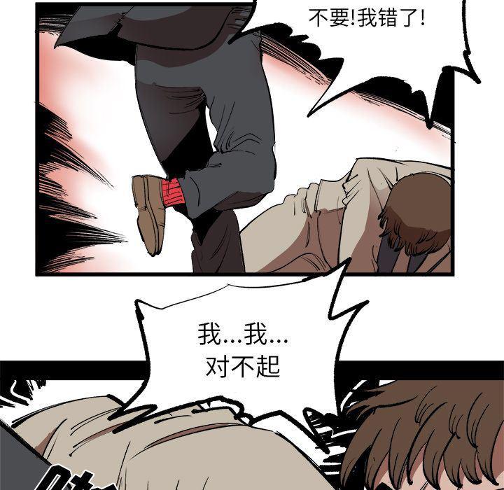 花开伊吕波漫画韩漫全集-第16话无删减无遮挡章节图片 