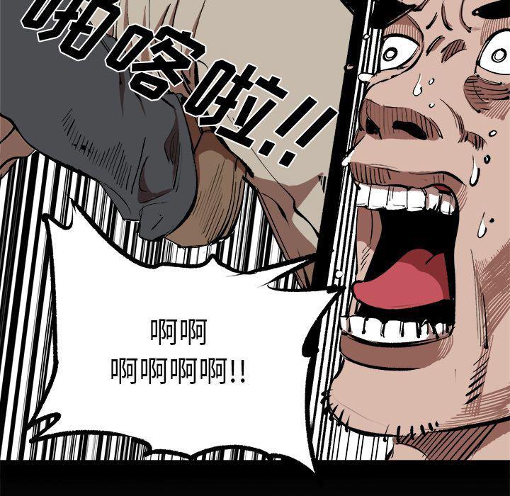 花开伊吕波漫画韩漫全集-第16话无删减无遮挡章节图片 