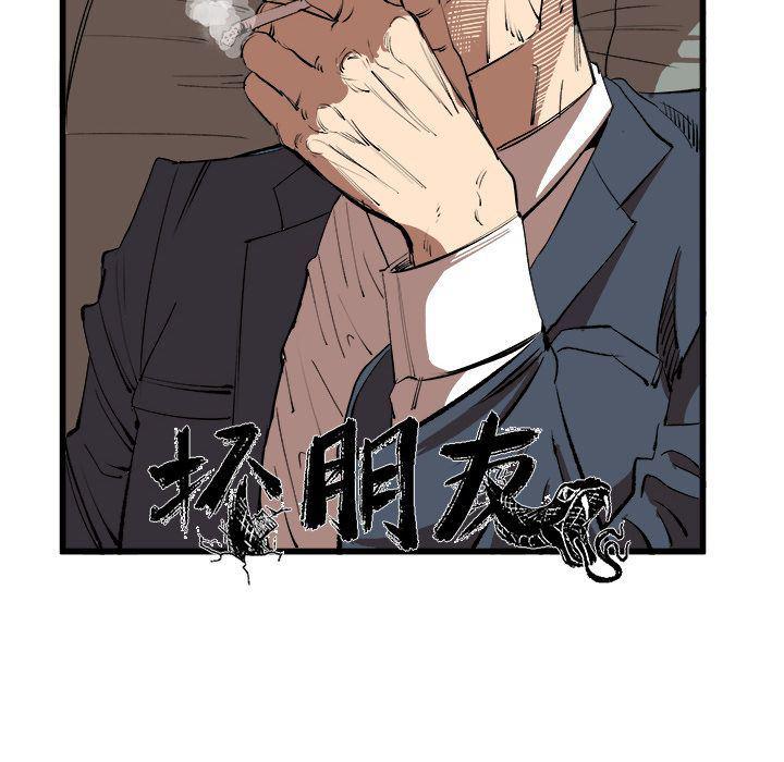 花开伊吕波漫画韩漫全集-第16话无删减无遮挡章节图片 