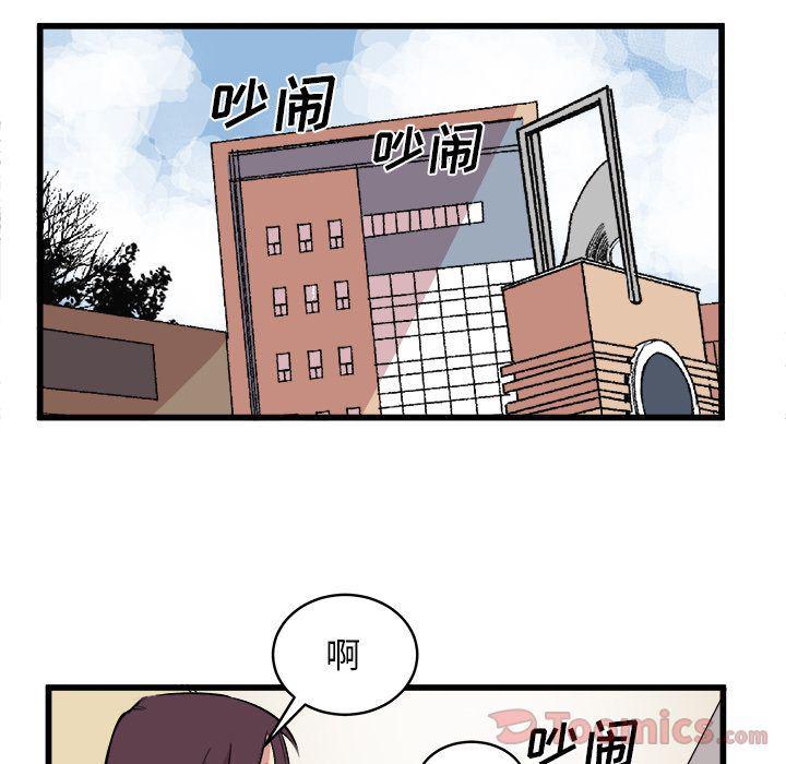 花开伊吕波漫画韩漫全集-第16话无删减无遮挡章节图片 