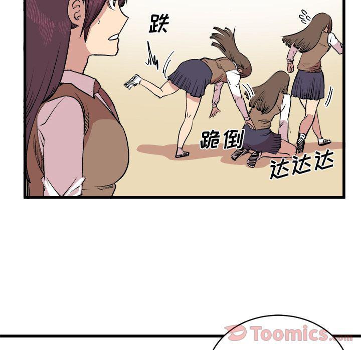 花开伊吕波漫画韩漫全集-第16话无删减无遮挡章节图片 