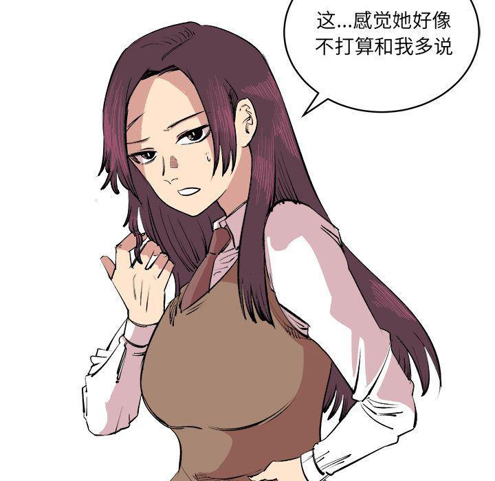 花开伊吕波漫画韩漫全集-第16话无删减无遮挡章节图片 