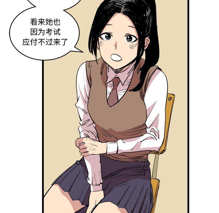花开伊吕波漫画韩漫全集-第16话无删减无遮挡章节图片 