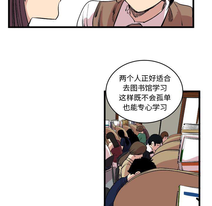 花开伊吕波漫画韩漫全集-第16话无删减无遮挡章节图片 