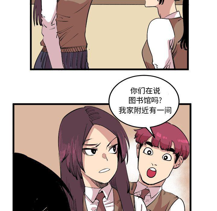 花开伊吕波漫画韩漫全集-第16话无删减无遮挡章节图片 