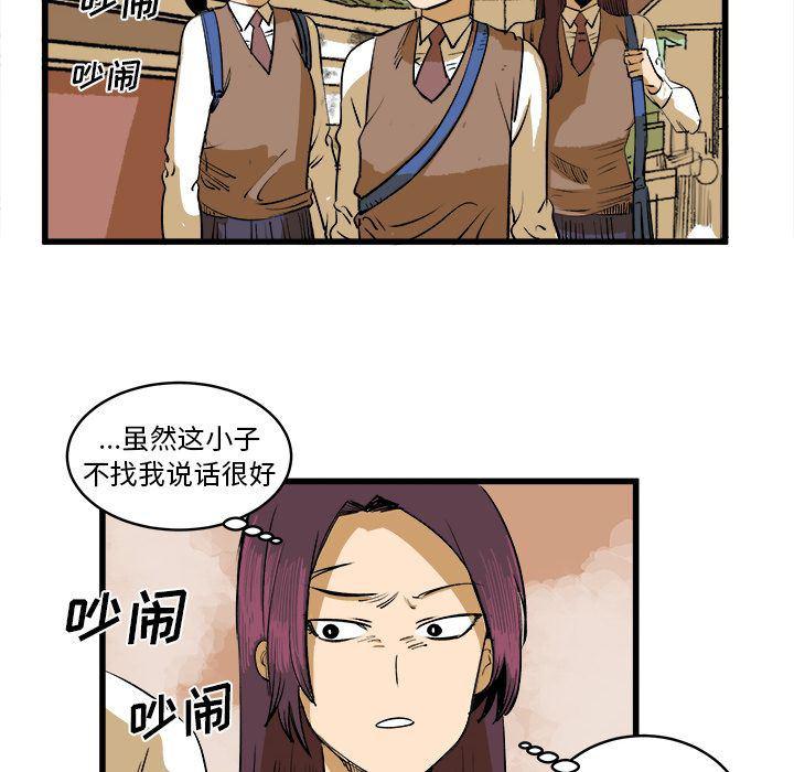 花开伊吕波漫画韩漫全集-第16话无删减无遮挡章节图片 
