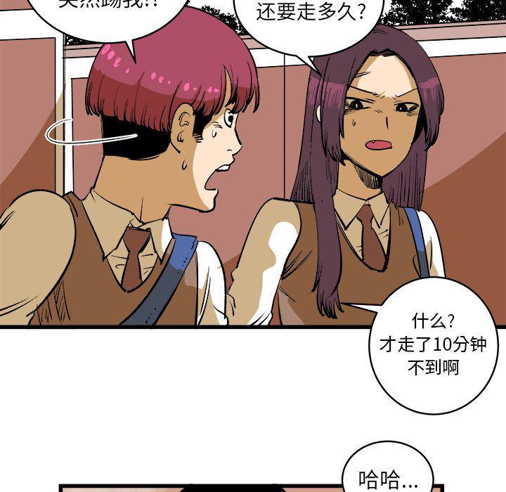 花开伊吕波漫画韩漫全集-第16话无删减无遮挡章节图片 