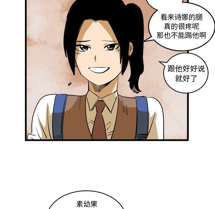 花开伊吕波漫画韩漫全集-第16话无删减无遮挡章节图片 
