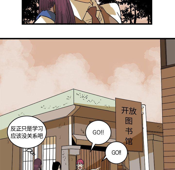 花开伊吕波漫画韩漫全集-第16话无删减无遮挡章节图片 