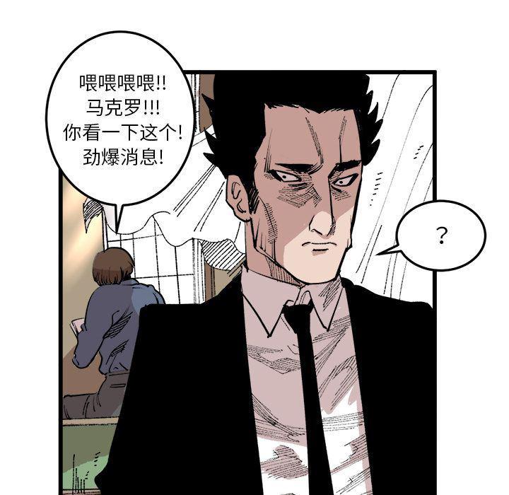 花开伊吕波漫画韩漫全集-第17话无删减无遮挡章节图片 