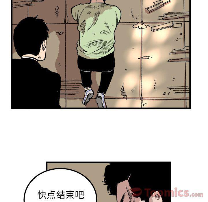 花开伊吕波漫画韩漫全集-第17话无删减无遮挡章节图片 