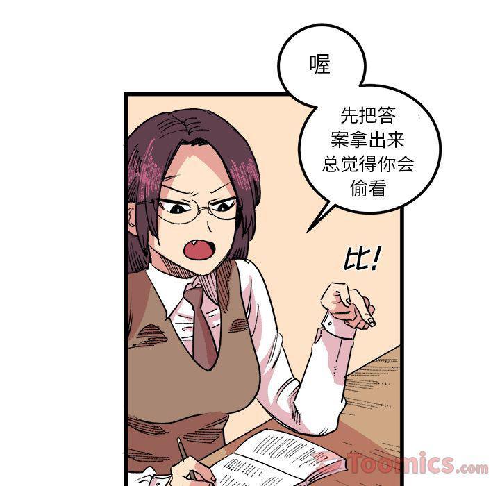 花开伊吕波漫画韩漫全集-第17话无删减无遮挡章节图片 