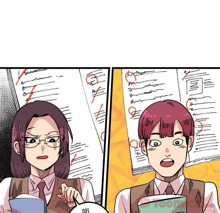 花开伊吕波漫画韩漫全集-第17话无删减无遮挡章节图片 