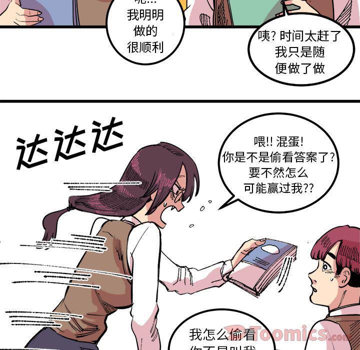 花开伊吕波漫画韩漫全集-第17话无删减无遮挡章节图片 