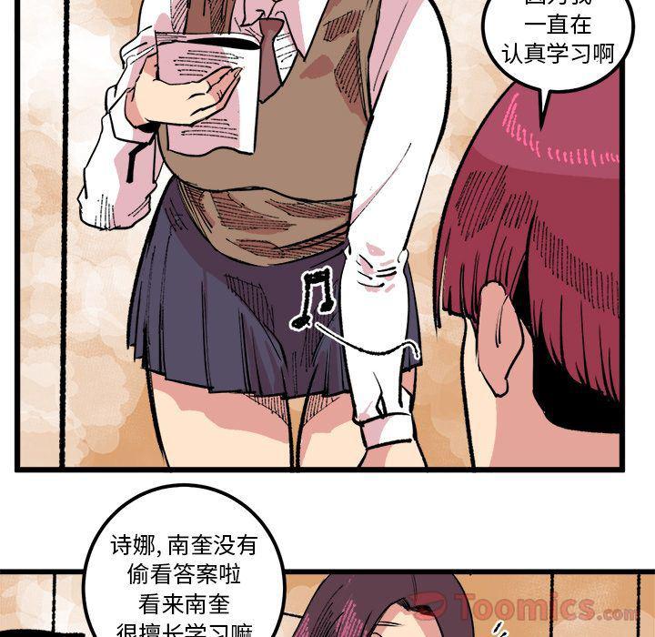 花开伊吕波漫画韩漫全集-第17话无删减无遮挡章节图片 