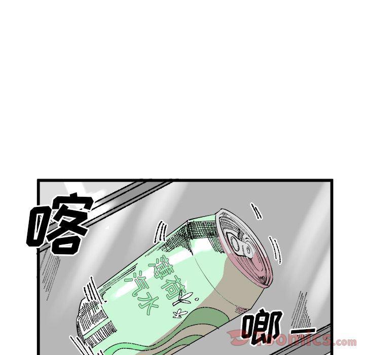 花开伊吕波漫画韩漫全集-第17话无删减无遮挡章节图片 