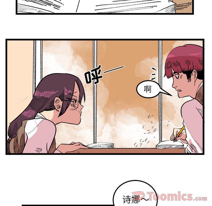 花开伊吕波漫画韩漫全集-第17话无删减无遮挡章节图片 