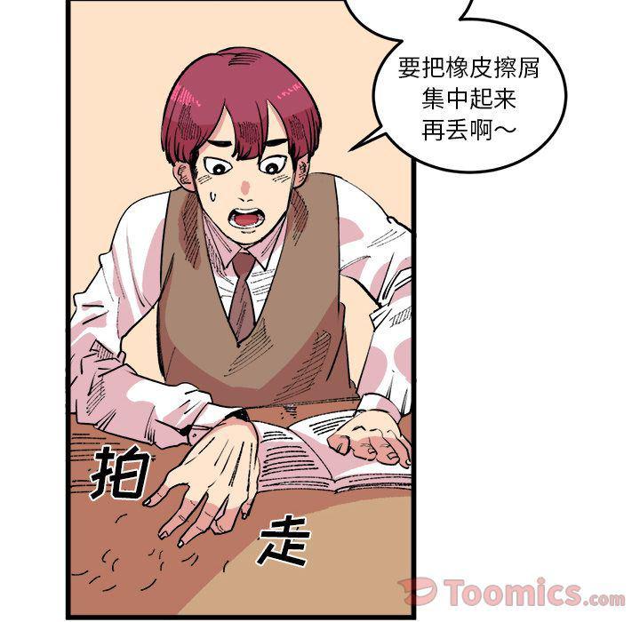 花开伊吕波漫画韩漫全集-第17话无删减无遮挡章节图片 