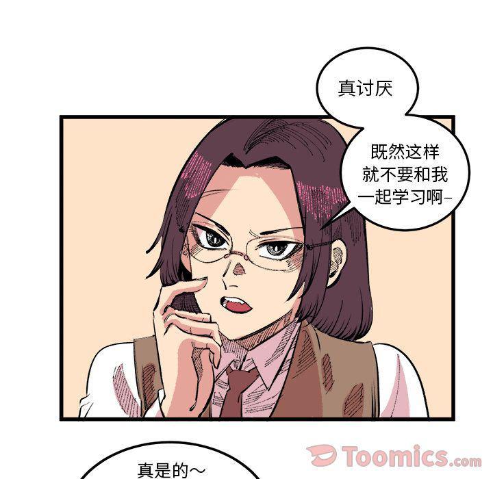 花开伊吕波漫画韩漫全集-第17话无删减无遮挡章节图片 