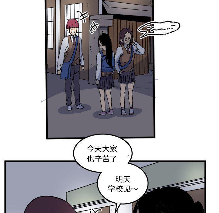 花开伊吕波漫画韩漫全集-第17话无删减无遮挡章节图片 