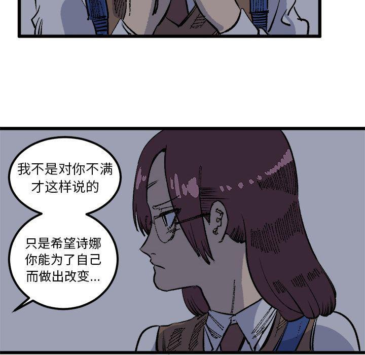 花开伊吕波漫画韩漫全集-第17话无删减无遮挡章节图片 