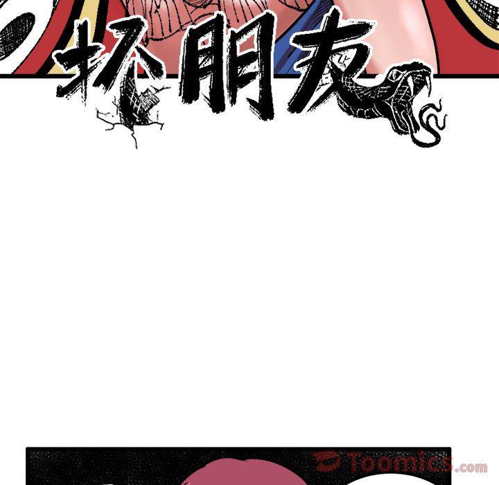 花开伊吕波漫画韩漫全集-第18话无删减无遮挡章节图片 